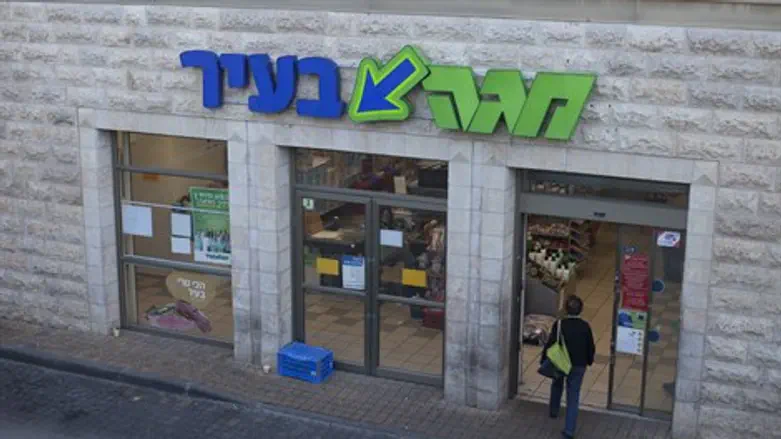 האינטרס של העובדים: מכירת 'מגה' כעסק חי. סניף של הרשת בירושלים