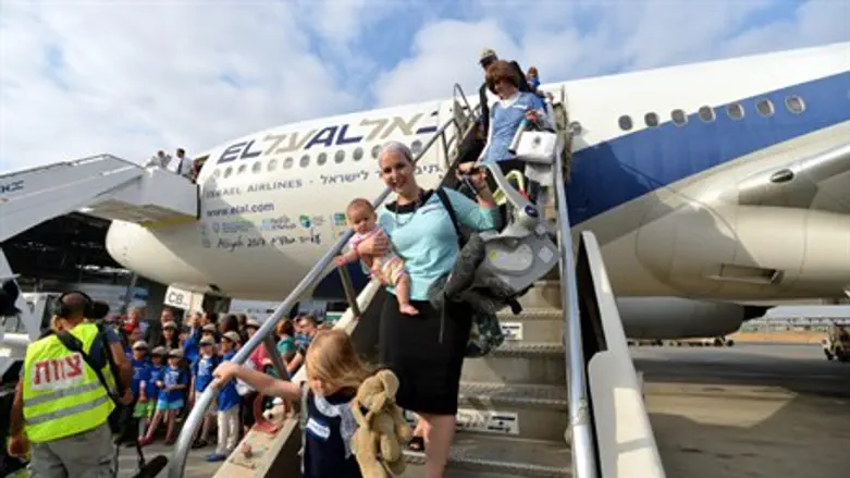 Aliyah flight