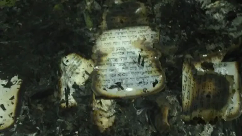 שריפת ספרי קודש