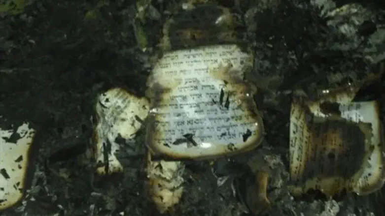 שריפת ספרי קודש