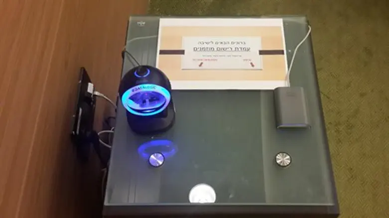 עמדת קורא הכרטיסים