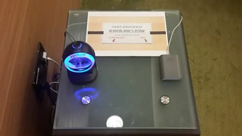 The identification card reader