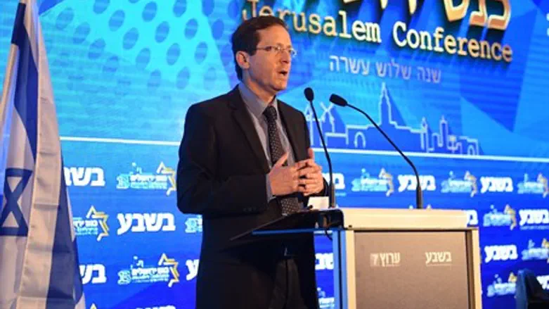 הרצוג בכנס ירושלים