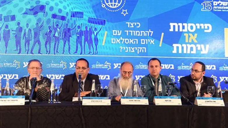 איך להתמודד. כנס ירושלים