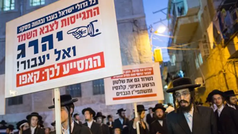 Previous haredi protests against the draft