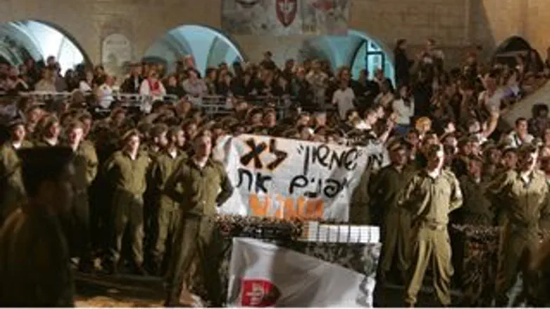 ההשבעה אמש בכותל