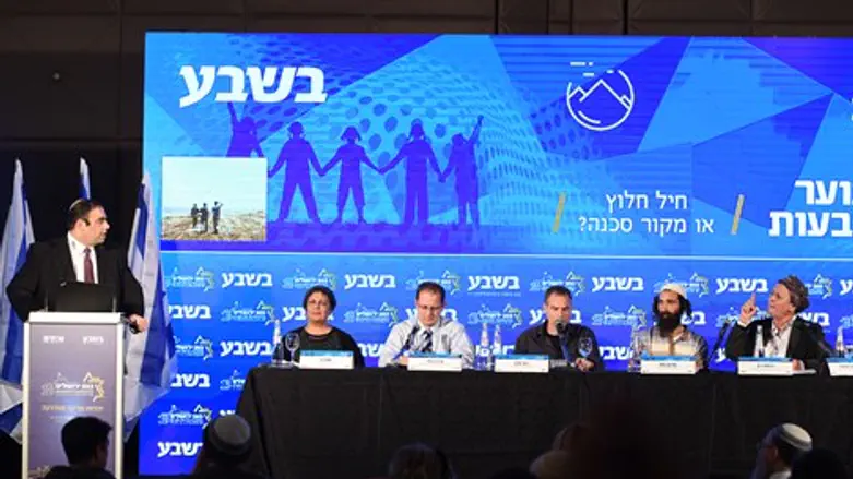 הפאנל בנושא נוער הגבעות