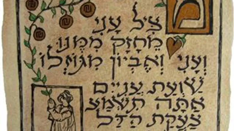 מציל עני מחזק ממנו, עטיפת הסינגל