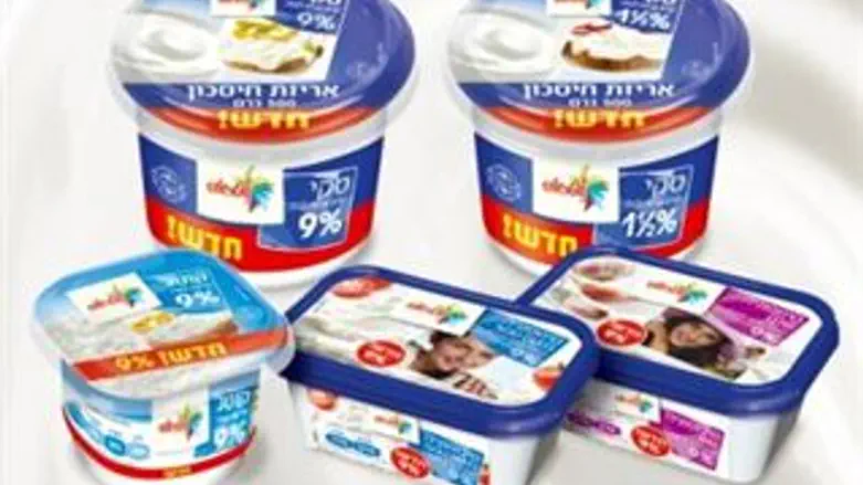 סדרת שטראוס החדשה