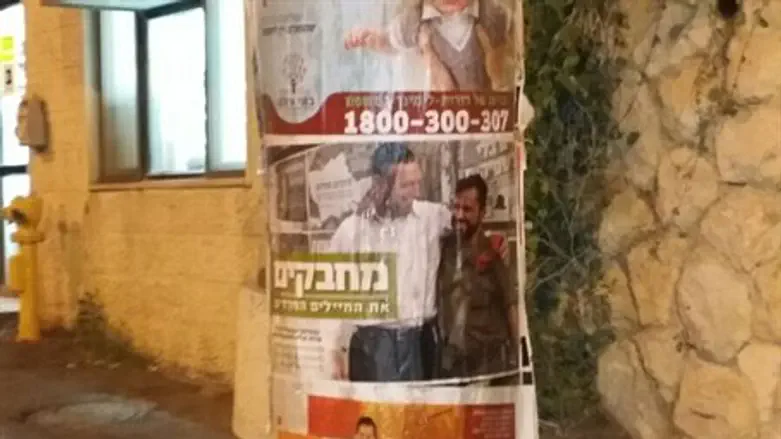 Pro-Haredi Soldiers Ad