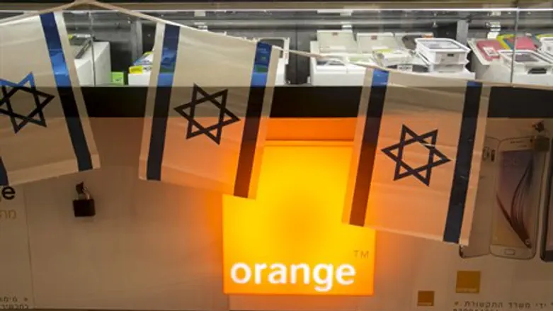 Orange store in Tel Aviv