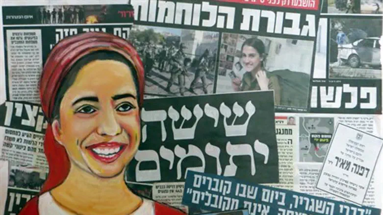 יצירה זועקת