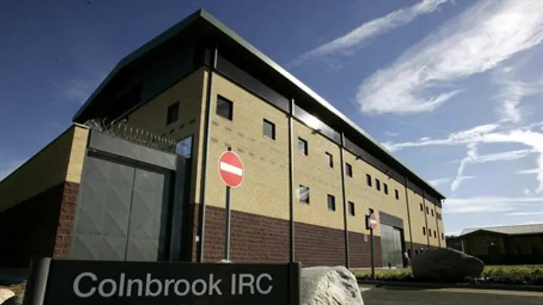 Colnbrook Immigration Removal Centre