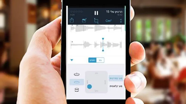 music memos