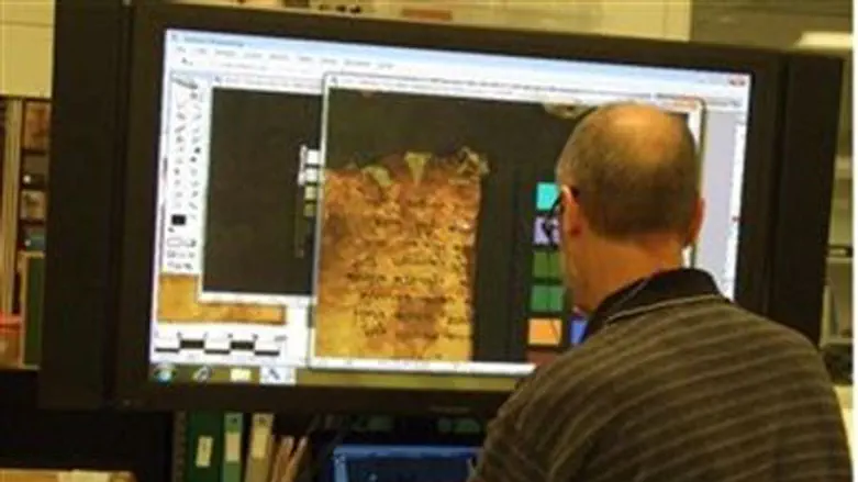 Dead Sea Scrolls Go Digital