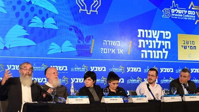"אנחנו באים ולומדים את התורה בכובד ראש". משתתפי המושב בכנס ירושלים