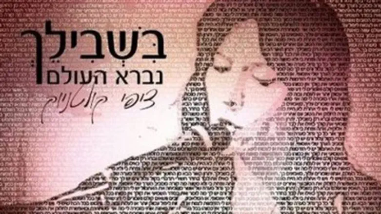 ציפי קולטיניוק