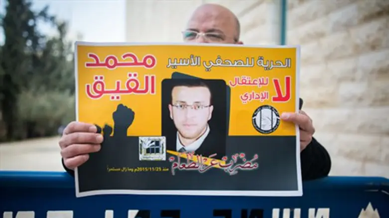 Protest supporting al-Qiq
