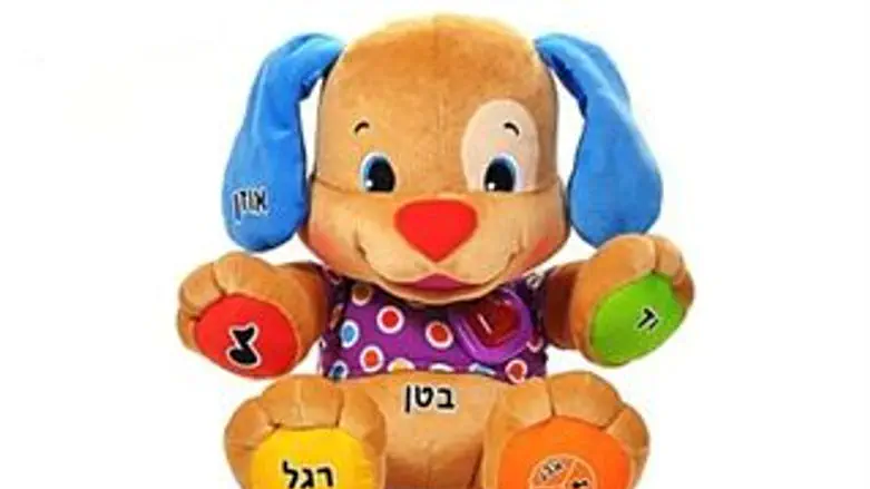 עברית שפה קשה. הנובח במבצע