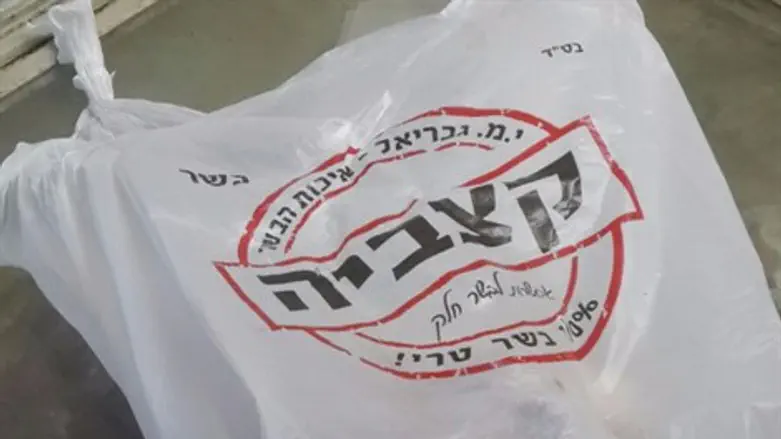 על השקית נכתב כשר. בפועל מדובר בבשר טרף