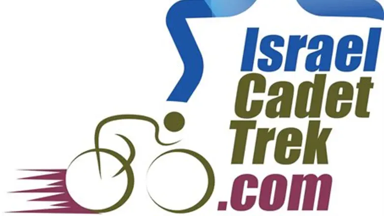 Israel Cadet Trek logo