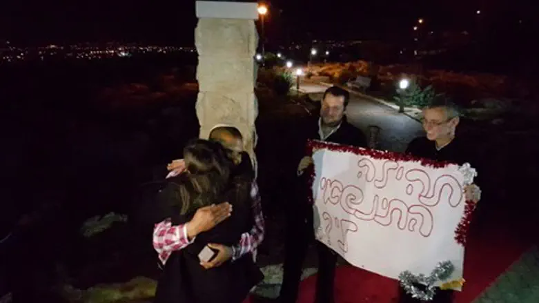 הצעת הנישואין