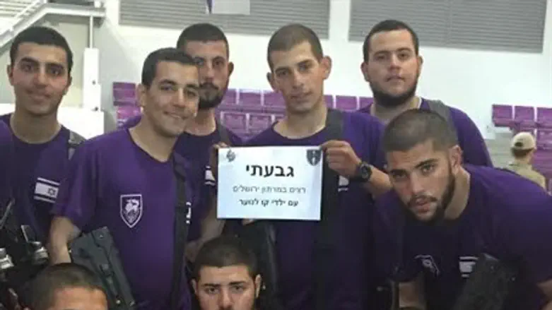 Givati soldiers in team uniform