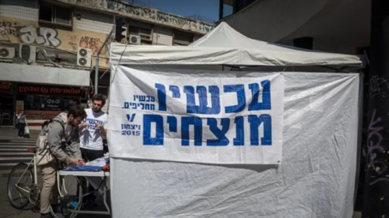 V15 before the last election