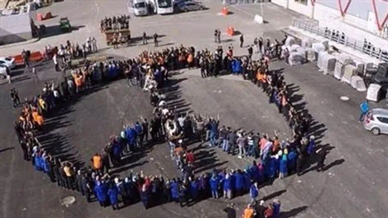 עובדי מפעל 'סודהסטרים' בשרשרת אנושית בצורת סמל השלום