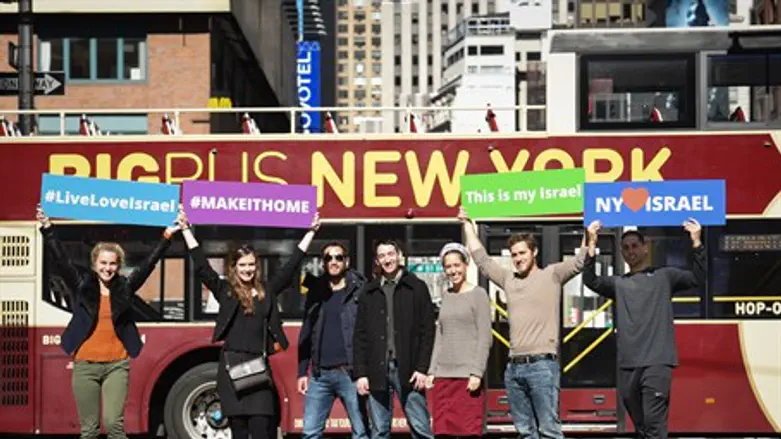 "Мы совершаем алию!"