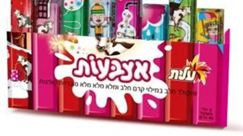 ללקק את האצבעות, עלית.