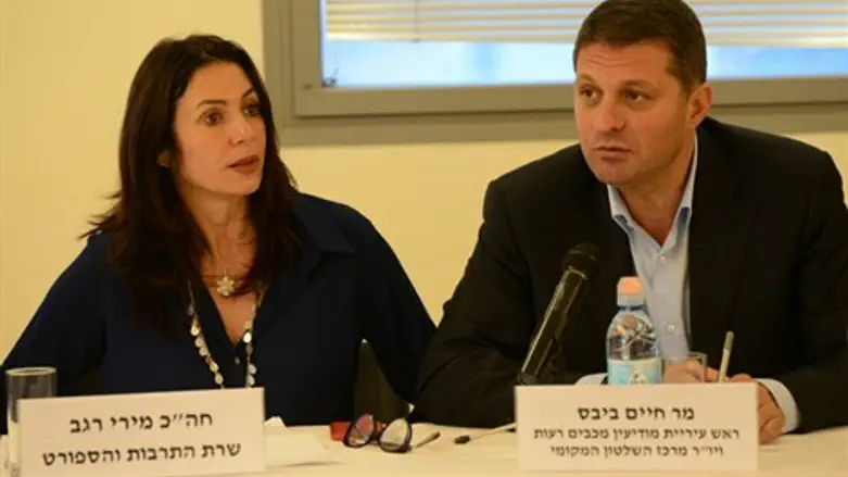 השרה רגב במפגש