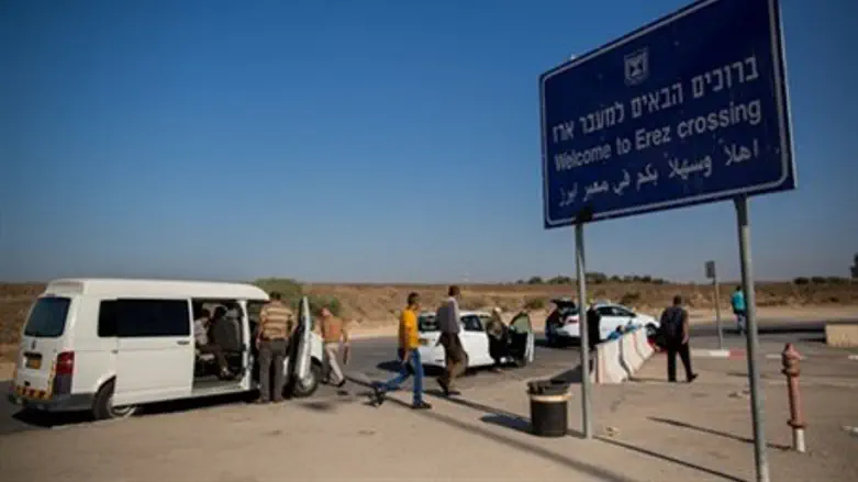 Erez border crossing