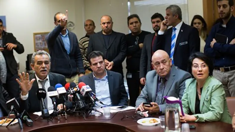Joint Arab List members