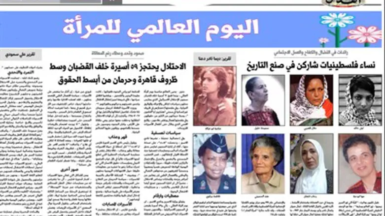 8 марта по-палестински