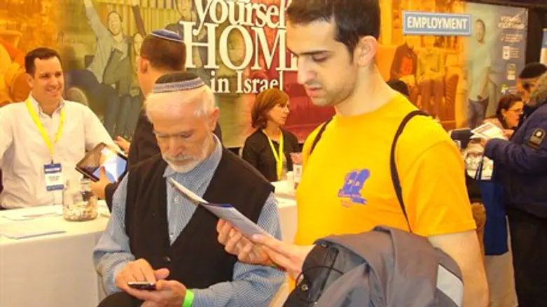 Алия из Нью-Йорка в Израиль