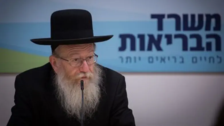 Health Minister Yaakov Litzman