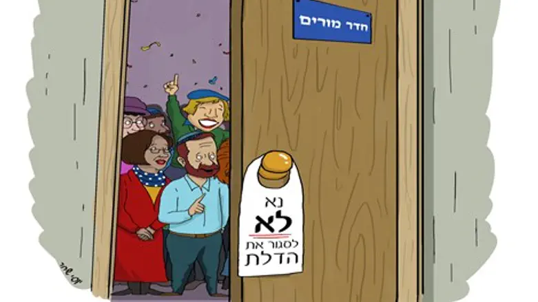 האם צריך להפריד את חדרי המורים?