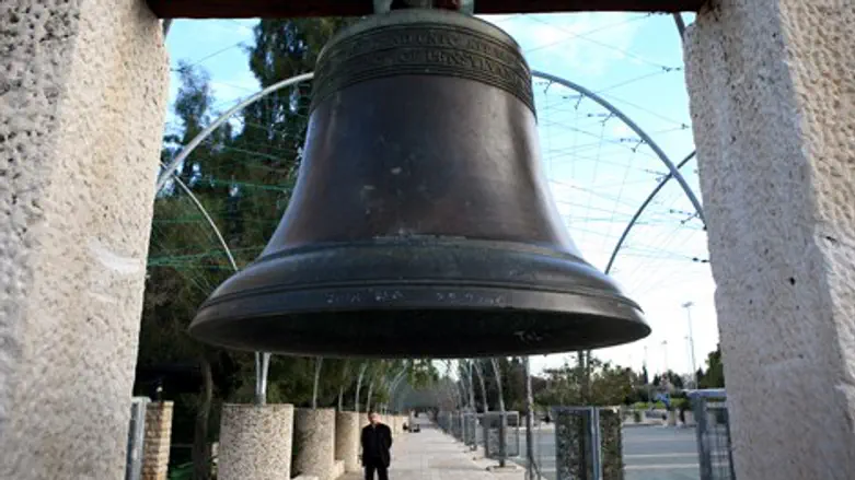 פעמון הדרור בגן הפעמון. ארכיון