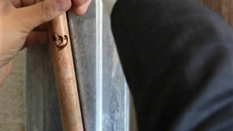 Mezuzah (illustration)
