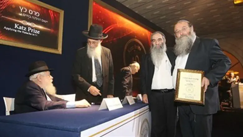 Puah Institute, 2015 Katz Award recipients