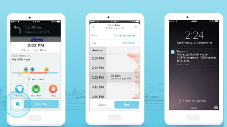 אפשרות חדשה לתכנון נסיעות עתידיות