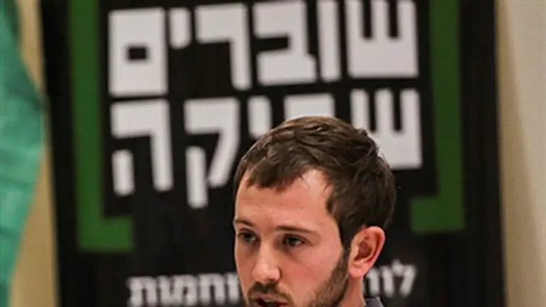 "Шоврим Штика". Иллюстрация