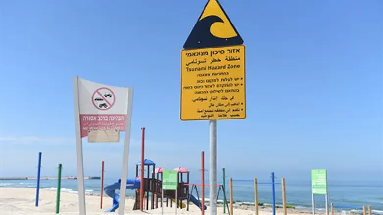 שלטי אזהרה מפני צונאמי