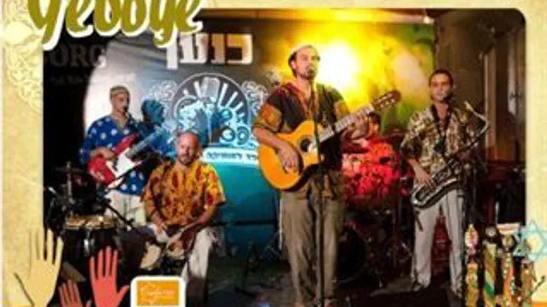 ייבויי, זוליש, הזולו החסידי