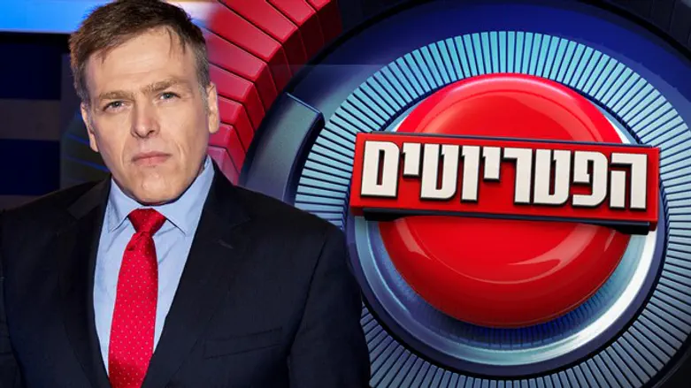 הפטריוטים עם אראל סג"ל