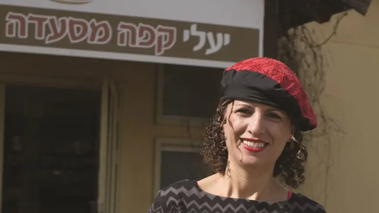 יעל אליה-מדי