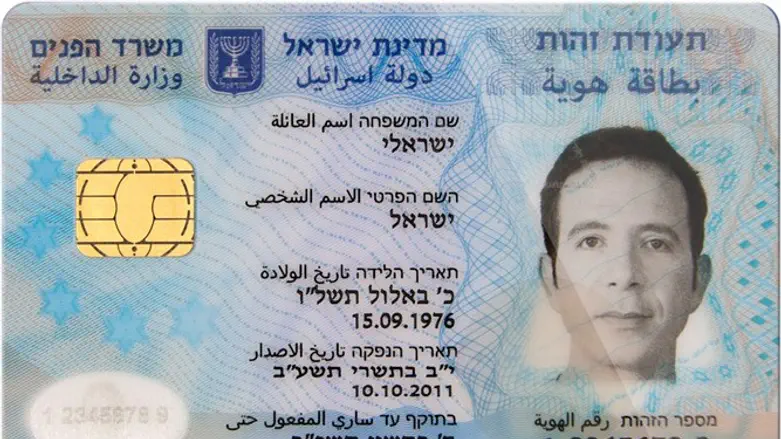 תעודה ביומטרית