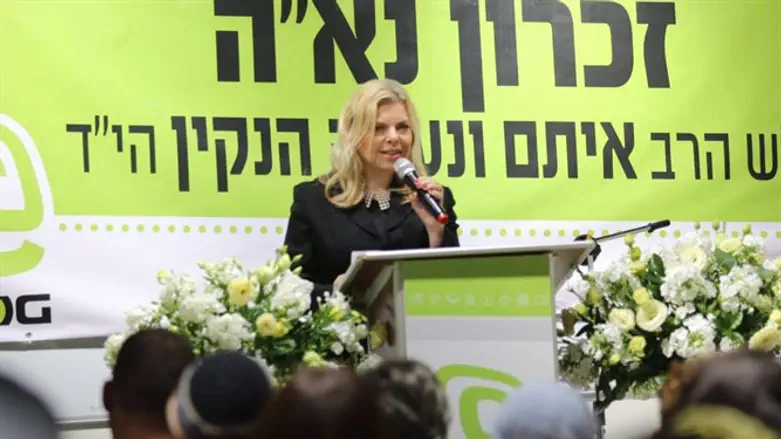 נתניהו בטקס. הערב