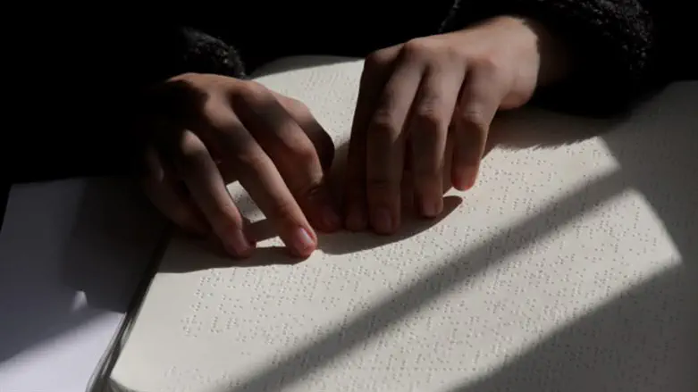 Torah on Braille (illustration)